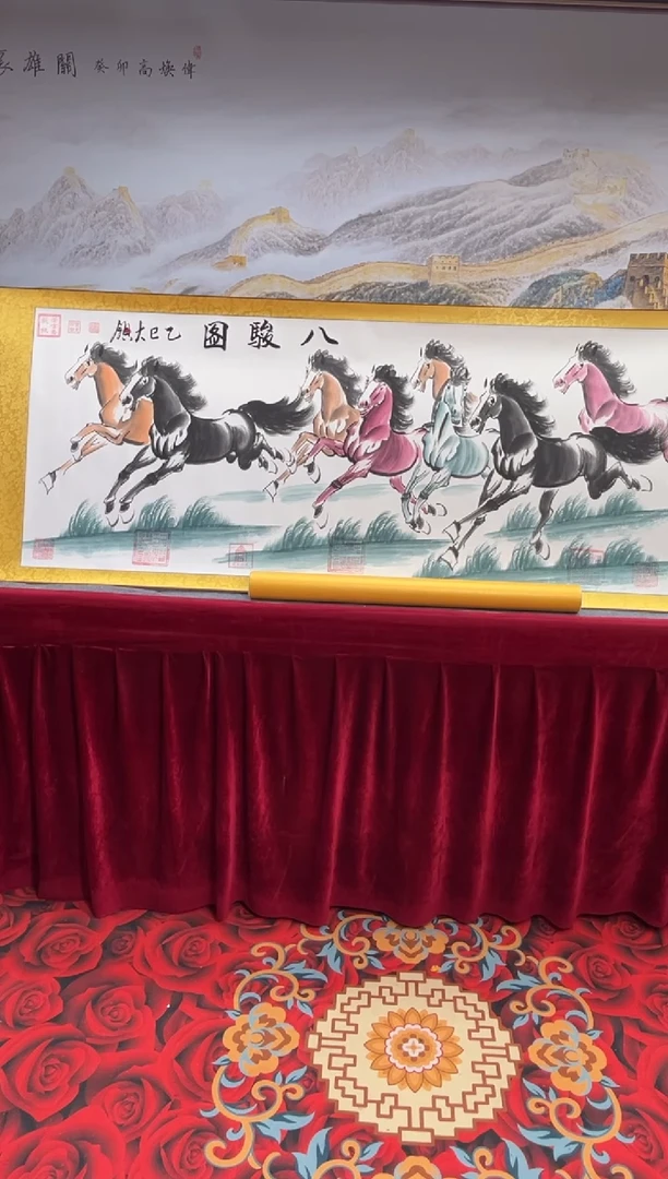 书法齐大领-八骏图-精品书画