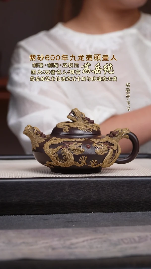 茶壶紫砂宜兴原矿紫砂壶