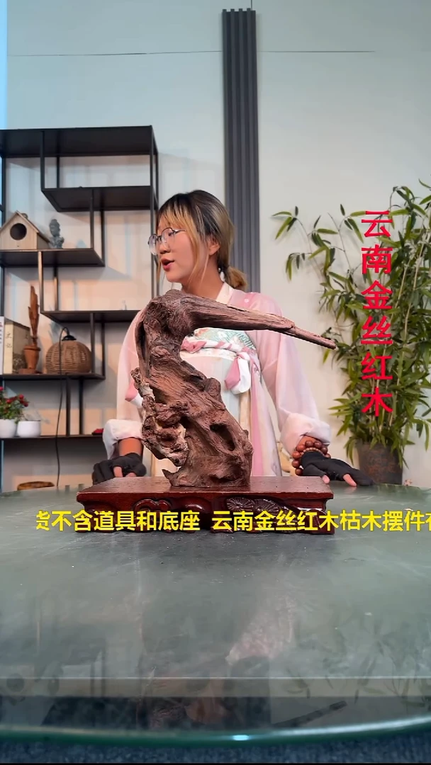 木（***）A452金丝红木金丝红木A