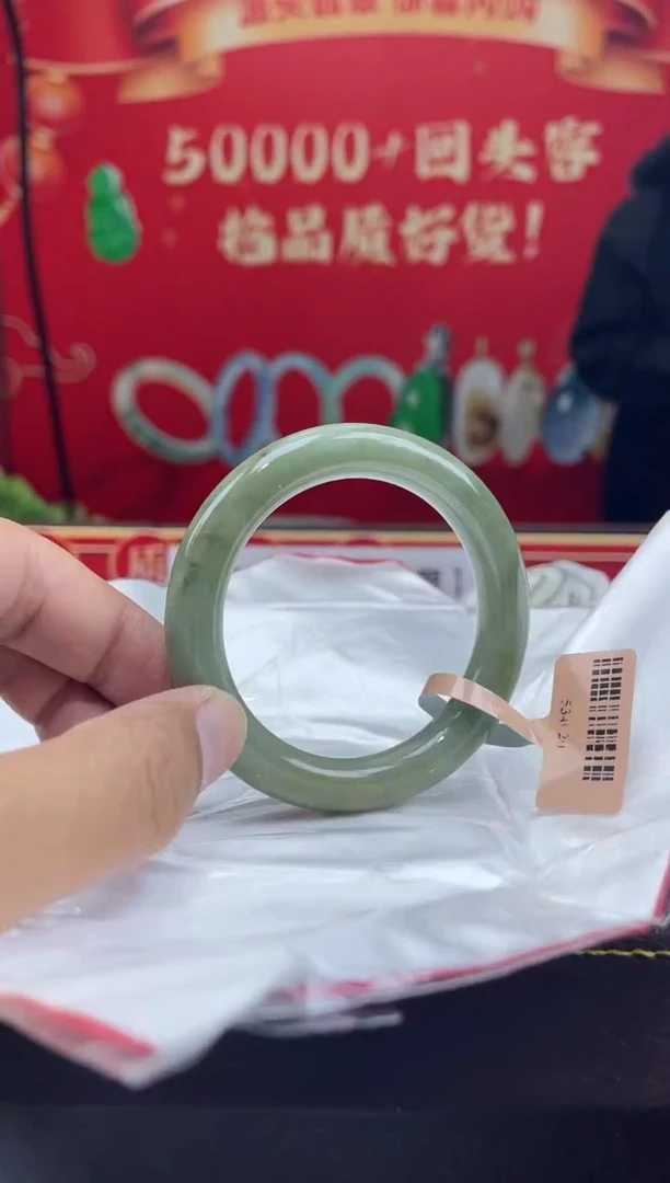 【闪购商品】翡翠手镯未镶嵌手镯20