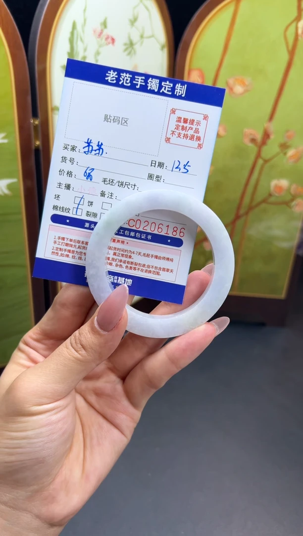 未镶嵌手镯定制翡翠苏***心手镯55-56圆