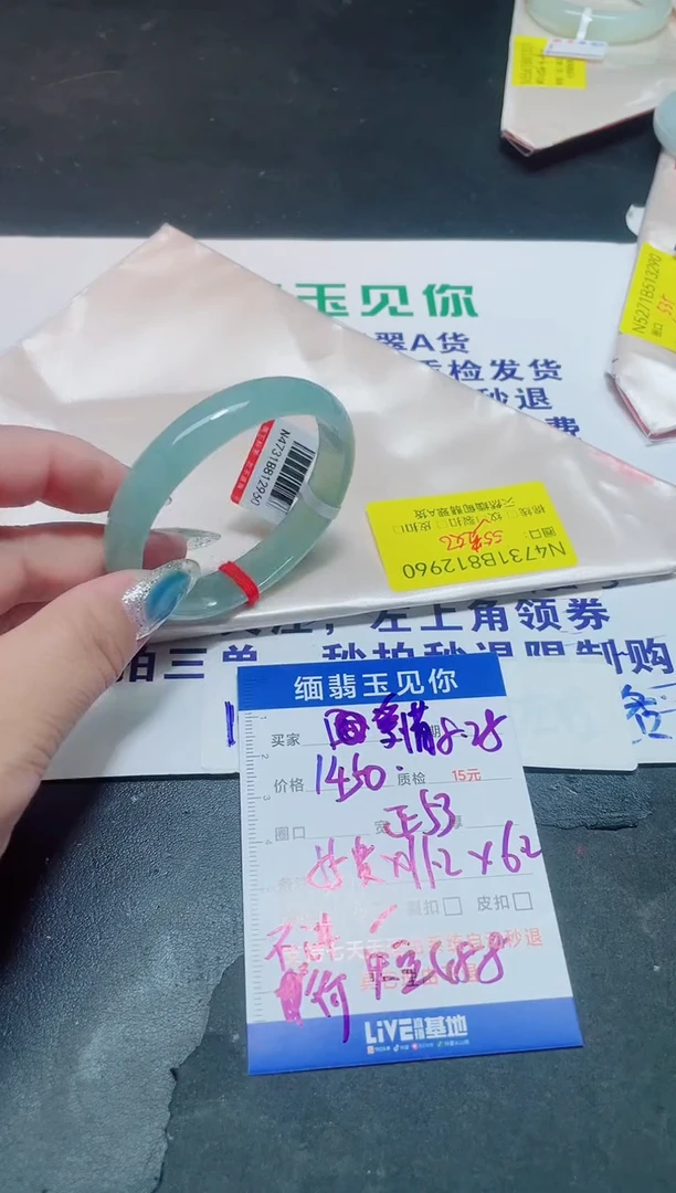 未镶嵌手镯翡翠爱*55贵妃/12960