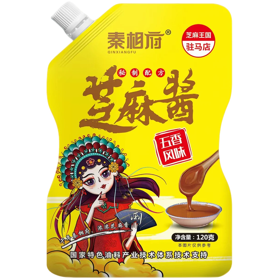 河南秦相府芝麻酱芝麻火锅蘸酱涮菜拌面调味料麻酱酱料