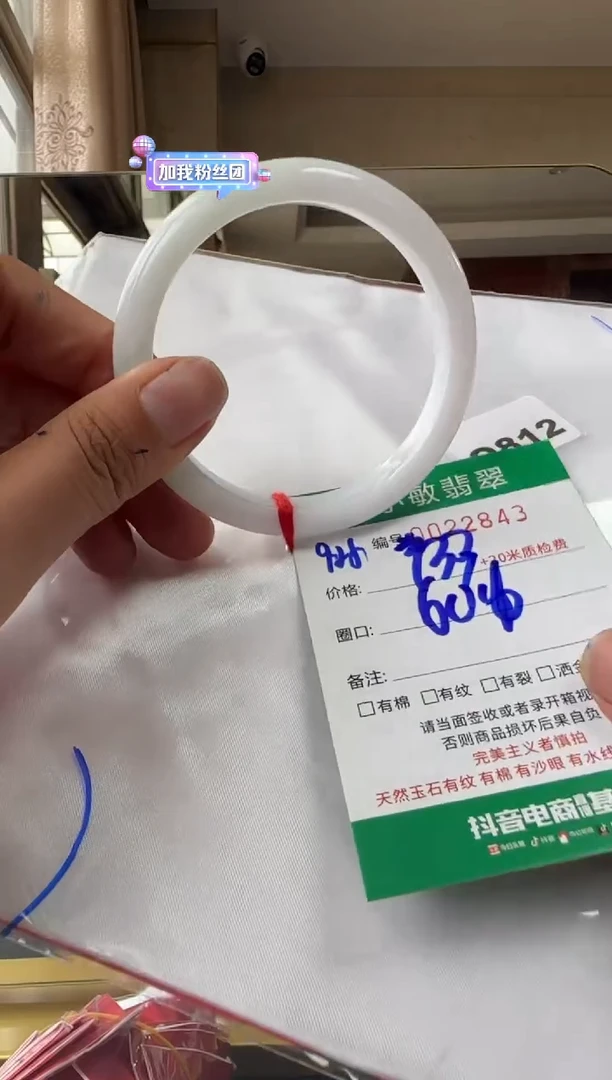 未镶嵌手镯翡翠A货手镯