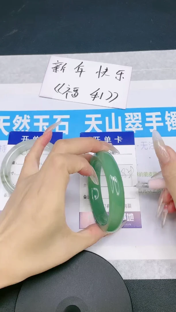 【闪购商品】石英质玉手镯未镶嵌多样性发货-26-58/9