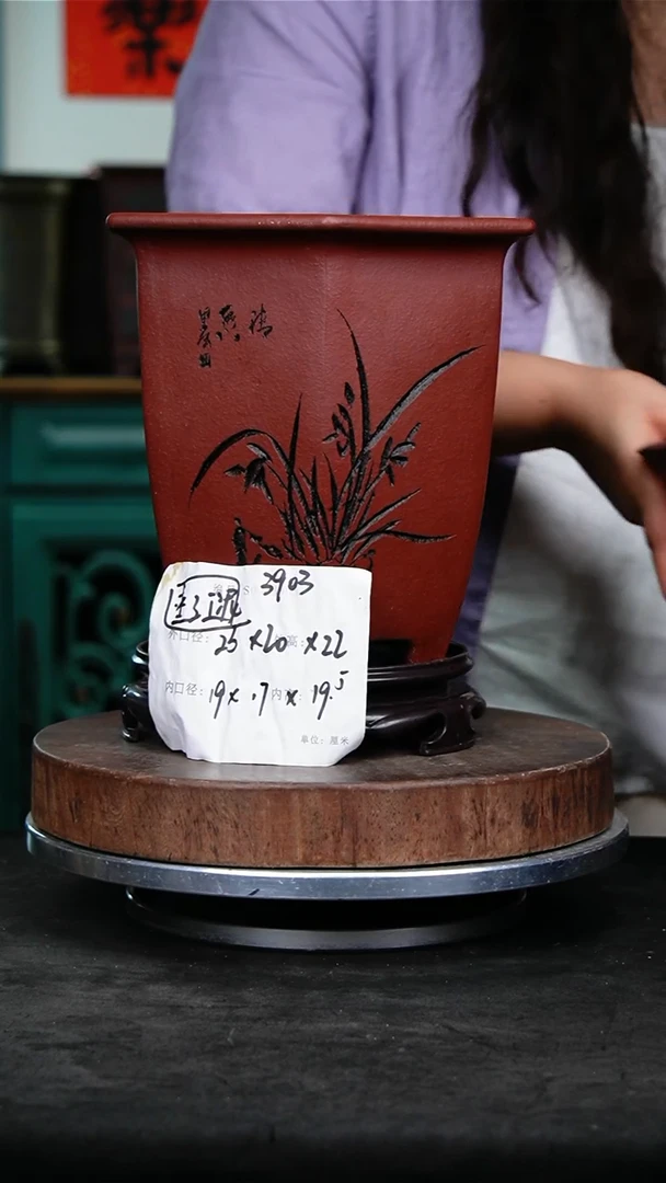紫砂花盆花卉园艺3903+S