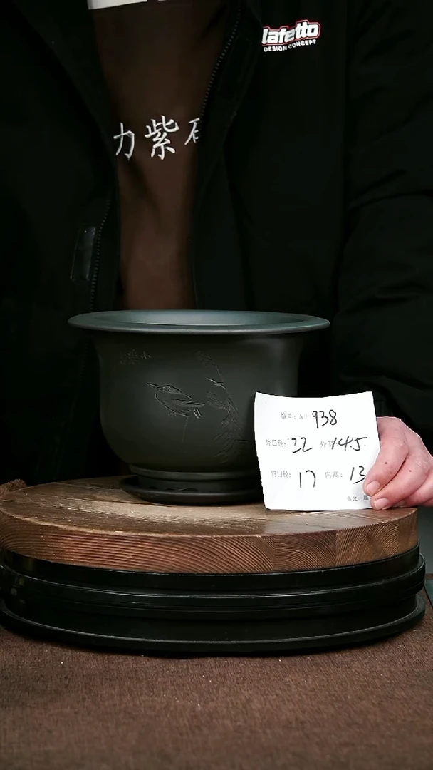 紫砂花盆花卉园艺938+Z