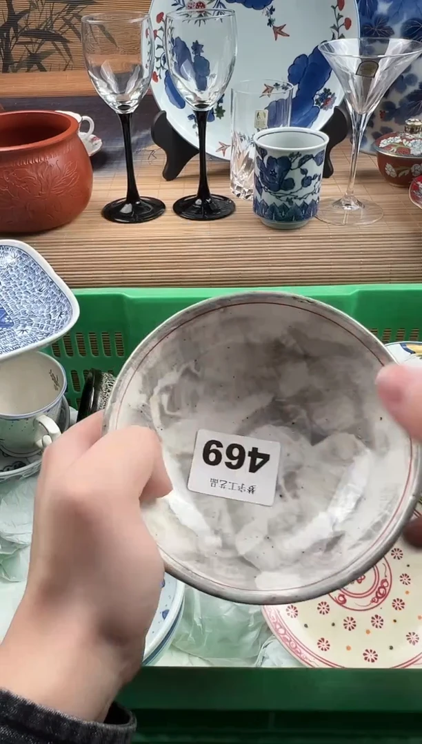 瓷片李*–瓷片     469