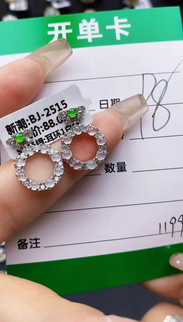 翡翠戒指银S925镶嵌1199