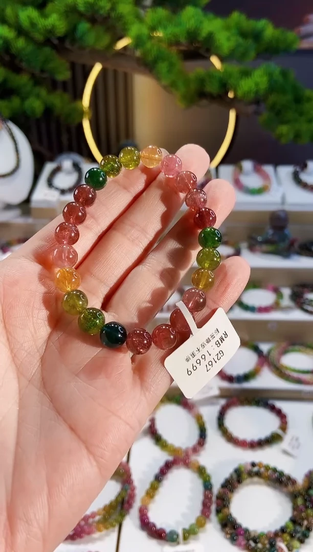 手链未镶嵌碧玺G2167单圈颜色微差发1