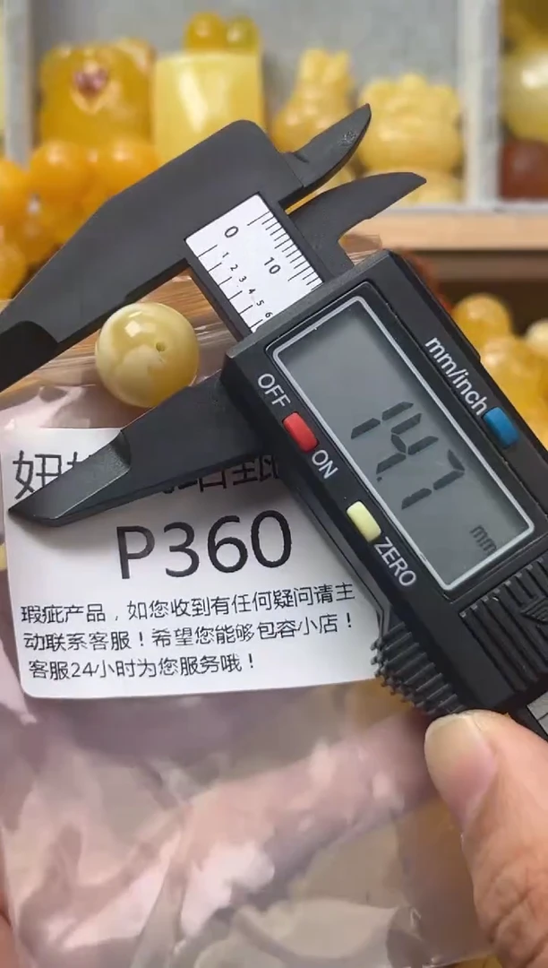 裸石琥珀未镶嵌蜜蜡珠子带瑕疵 假一赔万