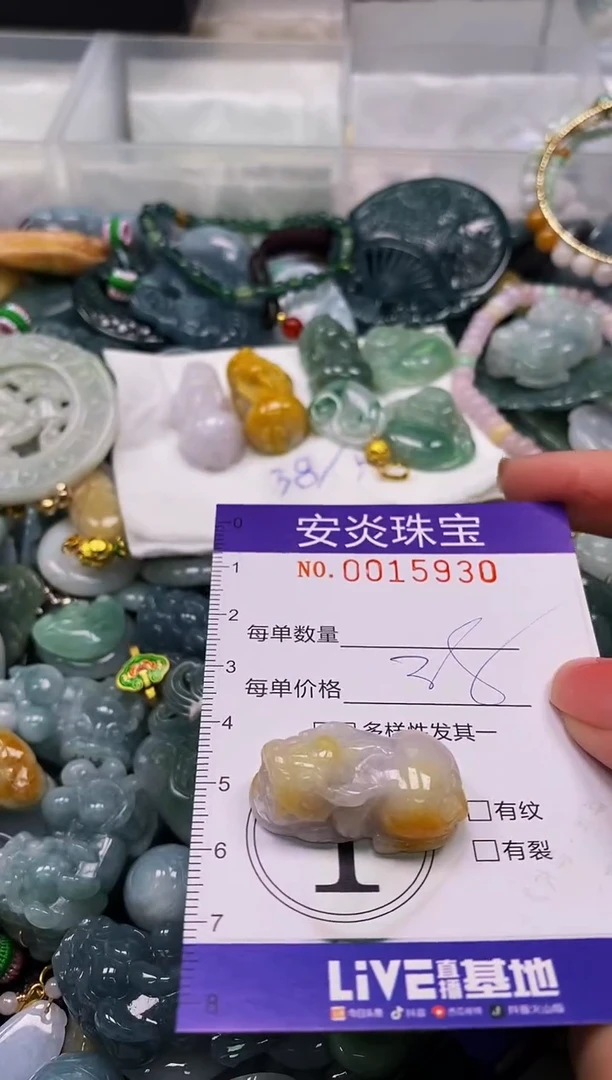 颈饰未镶嵌翡翠闪购0015930