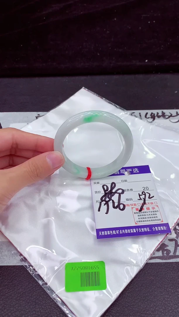 未镶嵌手镯翡翠11111111111