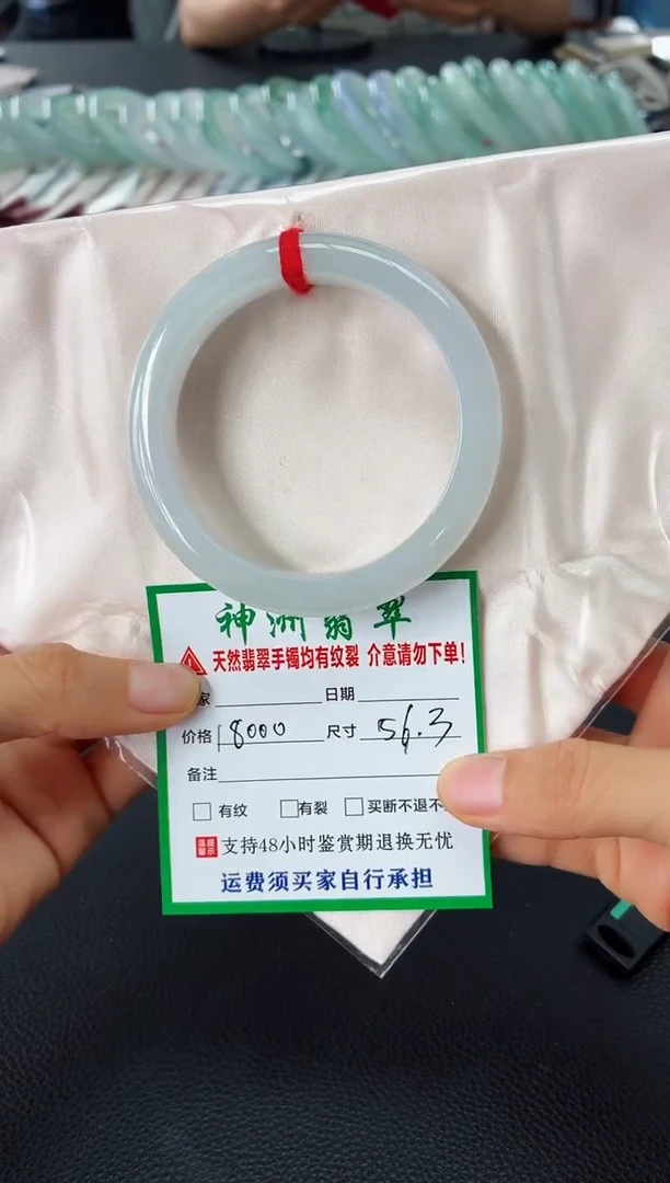 未镶嵌手镯翡翠翡翠手镯67