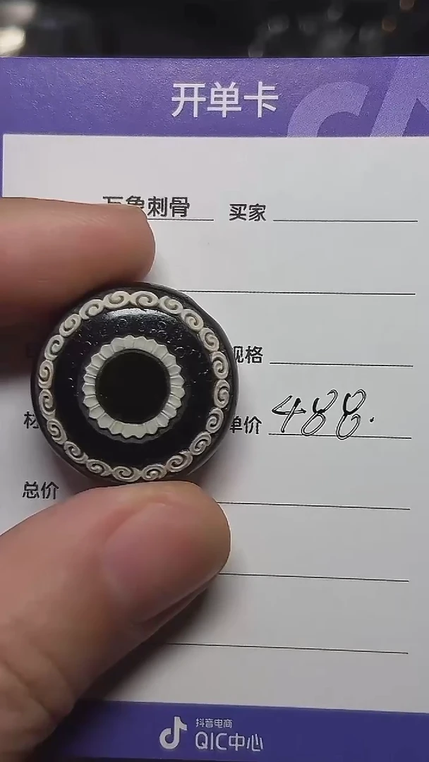玛瑙/玉髓（覆膜）散珠板珠雕缠枝莲纹25mm