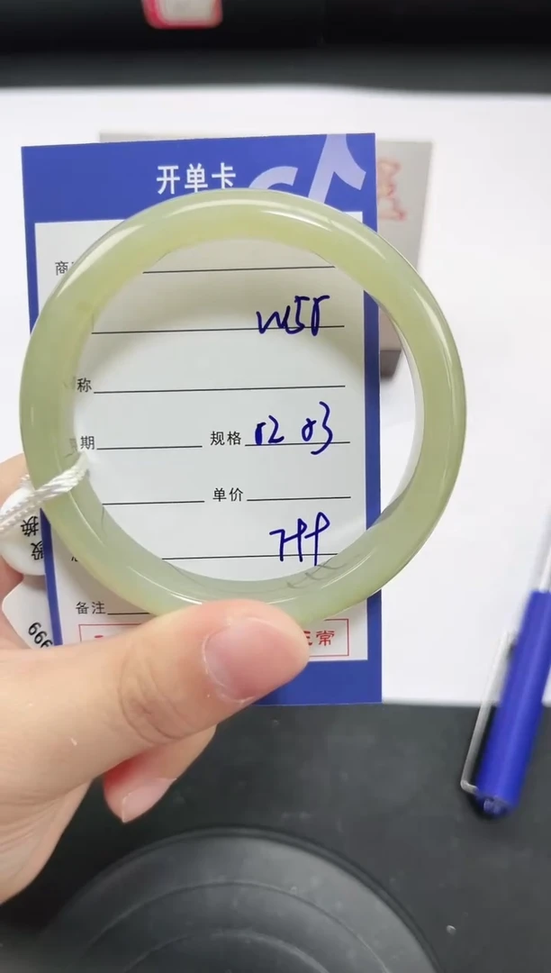 未镶嵌手镯和田玉55岚钻微色差T2