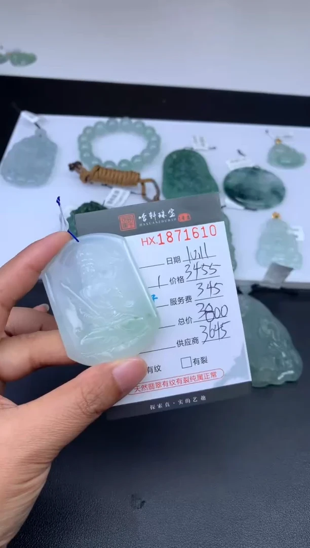未镶嵌挂件翡翠哈轩 挂件1