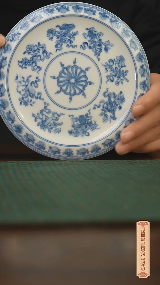 瓷片柴窑青花破价福利