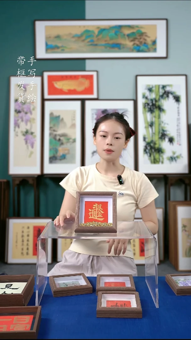 国画15*15  日进斗金 元宝