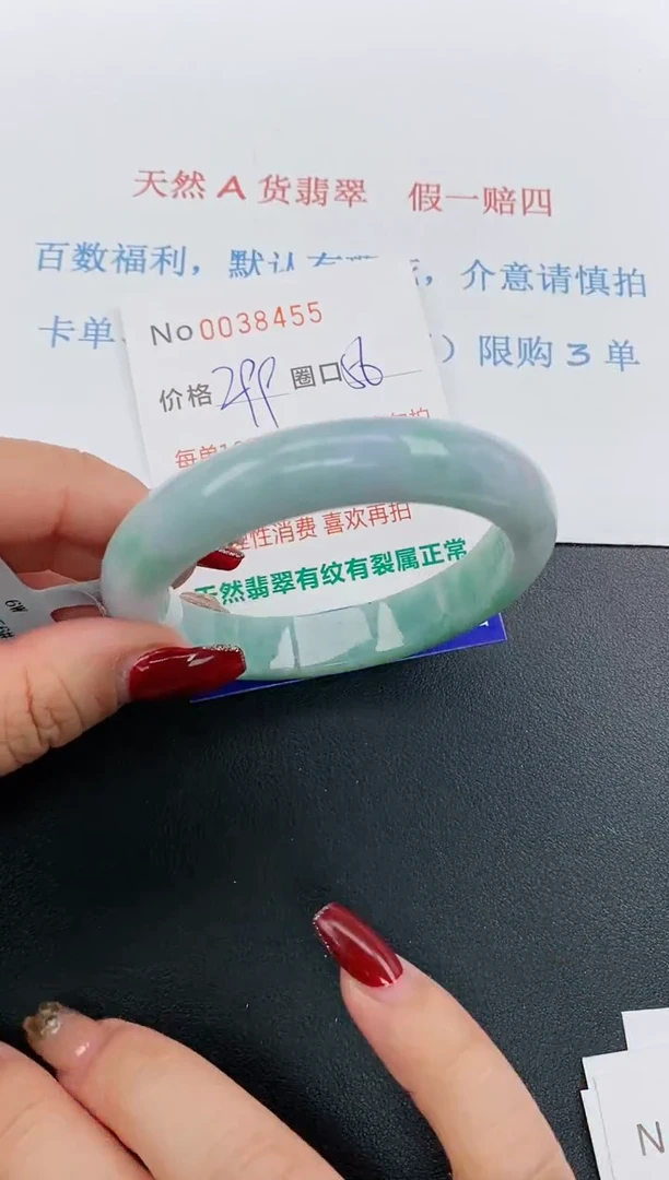 【闪购商品】翡翠手镯未镶嵌天然A货翡翠未镶嵌0038455