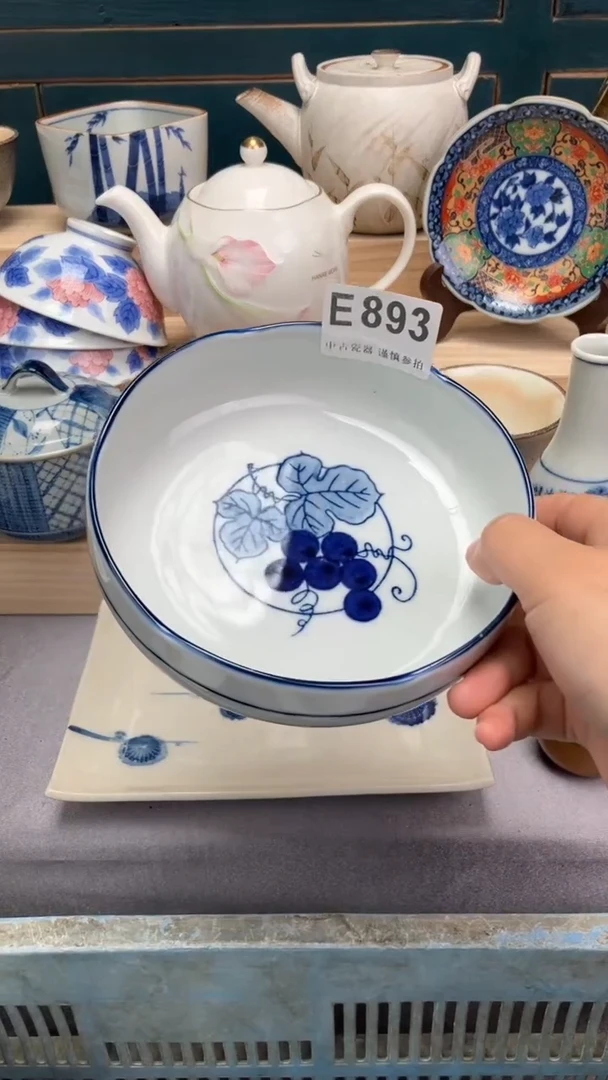 【闪购商品】瓷片E893  祝您开心 祝您暴富