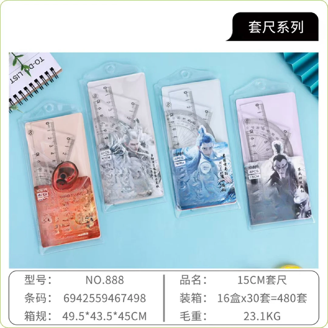 888/999那扎硬套尺1盒30套学生用品