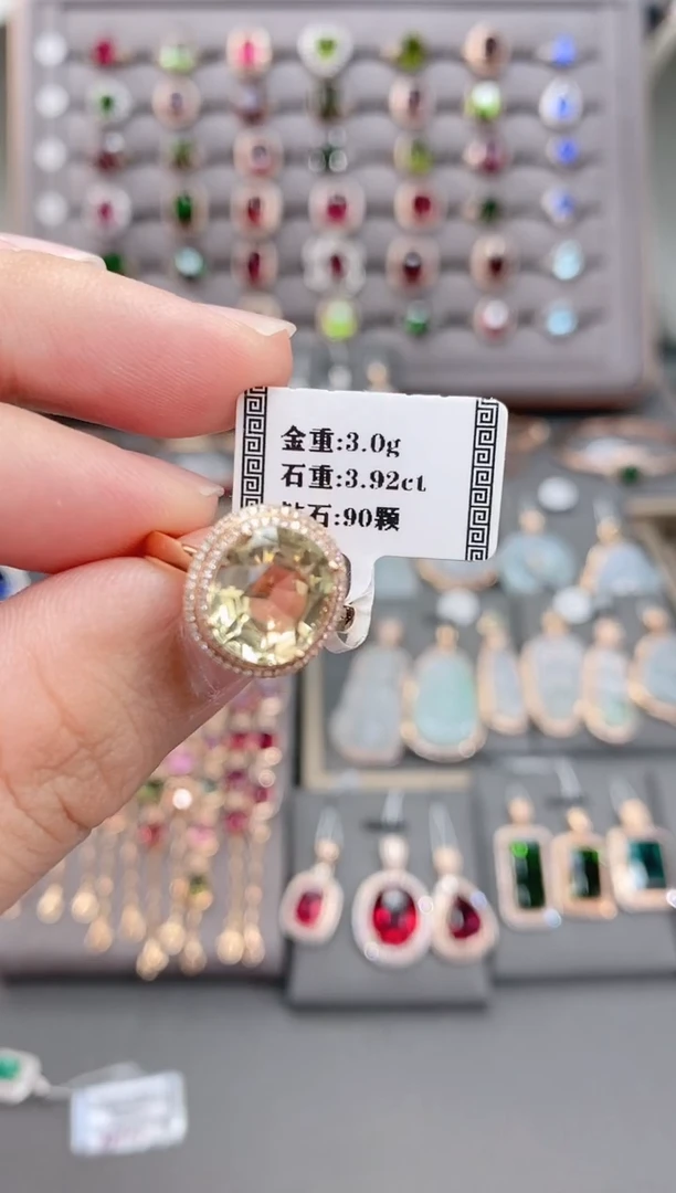 18K金镶嵌戒指碧玺3.92