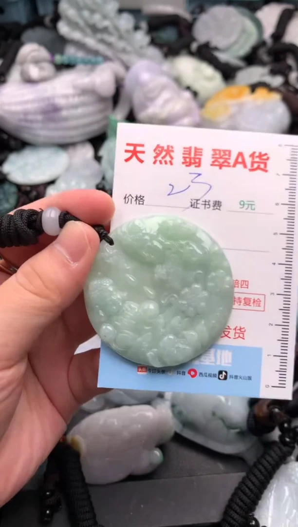 吊坠(不含链)未镶嵌翡翠1