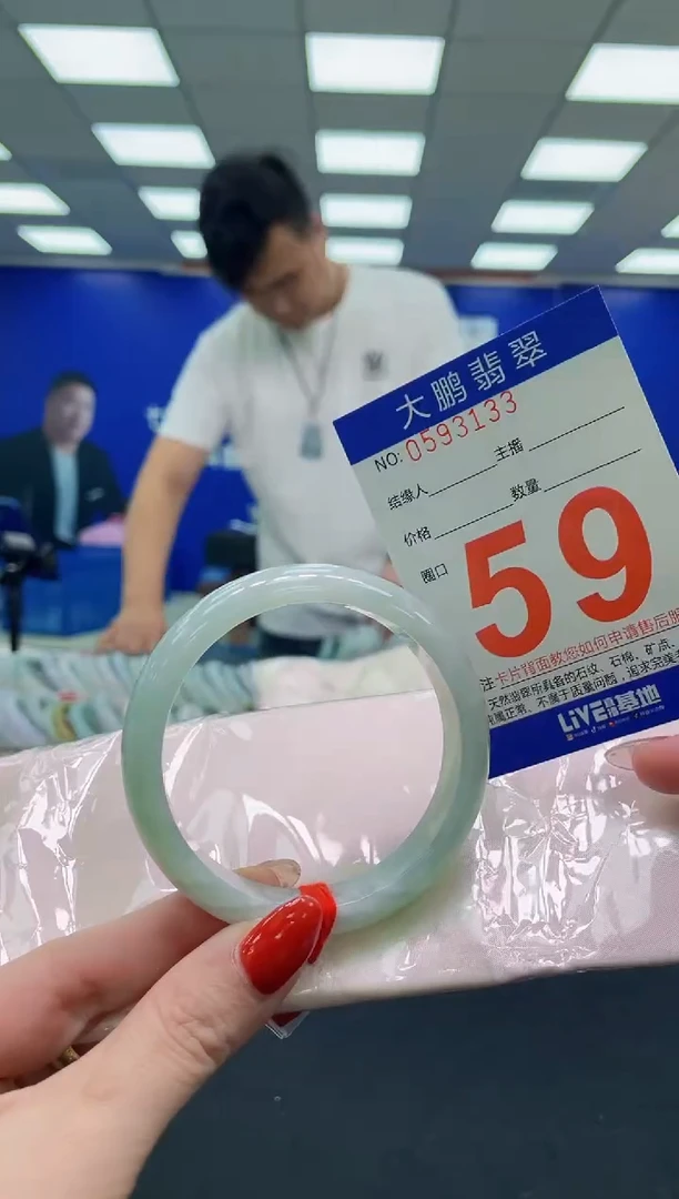 未镶嵌手镯翡翠AAAAAAAAA