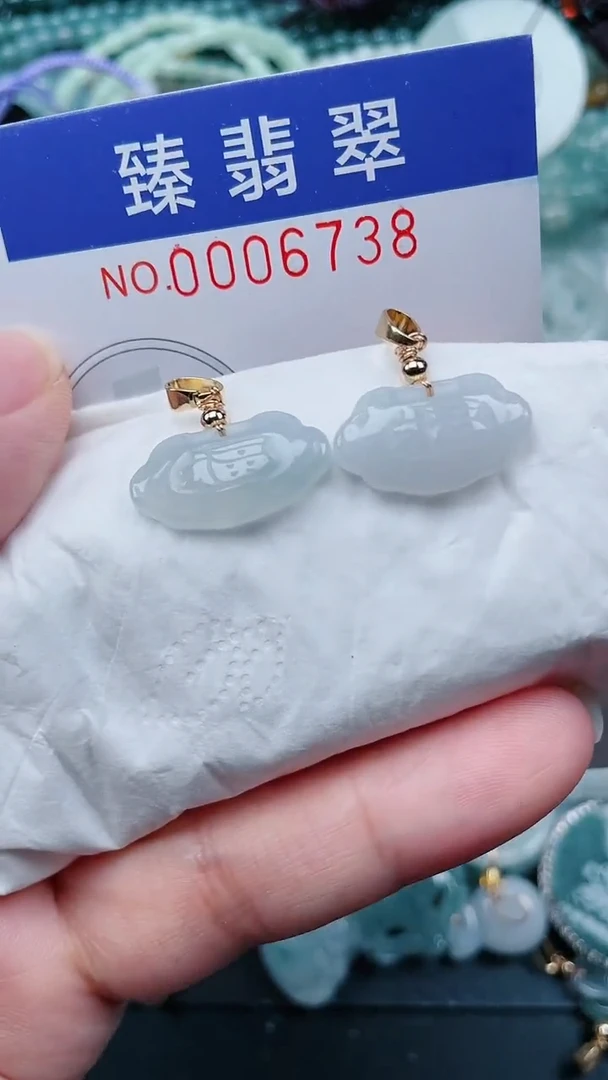 颈饰未镶嵌翡翠.0006738