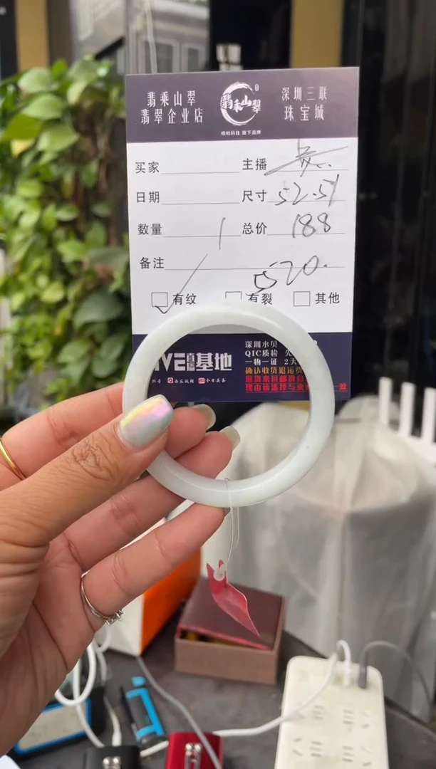 未镶嵌手镯翡翠C 52-53正圈 5520