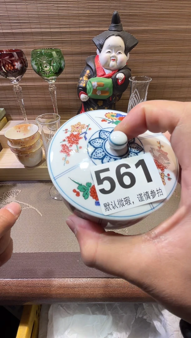 【闪购商品】陶瓷陶瓷陶瓷陶瓷陶瓷