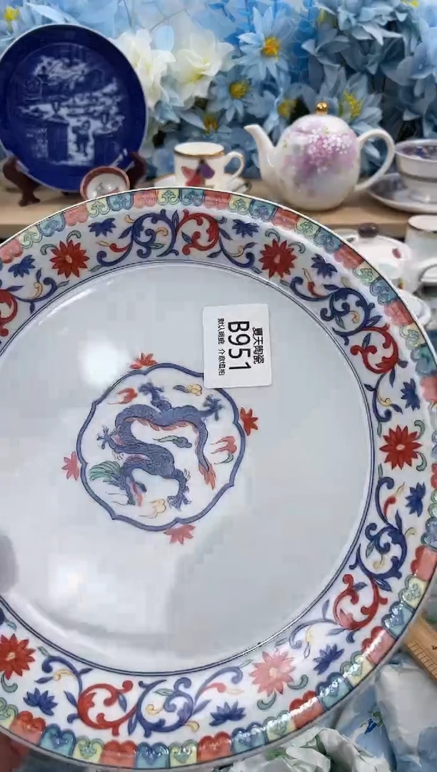 瓷片茗****》B951默认微瑕 闪购默认库存一件