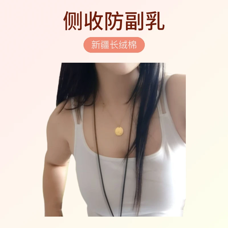 Zz《7A抗菌莱赛尔》女夏凉感带胸垫吊带背心遮附乳可外穿内搭美背