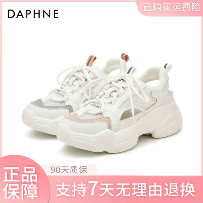 Daphne/达芙妮【欧若风】老爹鞋女新款时尚网面透气镂空休闲运动鞋~