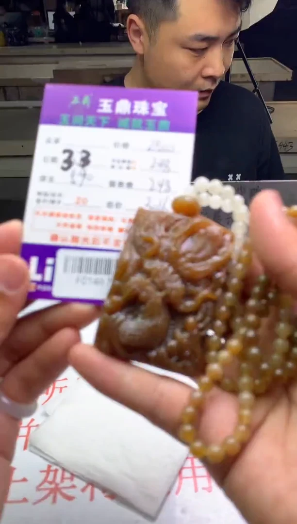 【闪购商品】定制和田玉---F0146749