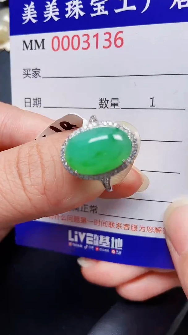 颈饰银S925镶嵌翡翠3136