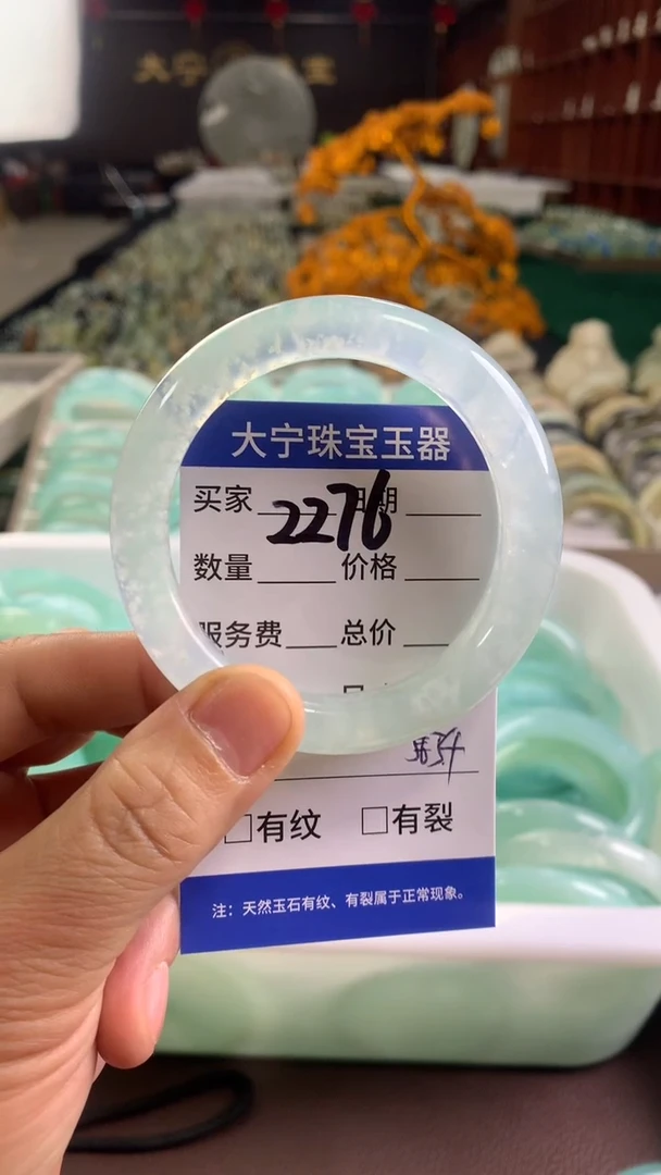 未镶嵌蛇纹石玉手镯月**楼2276