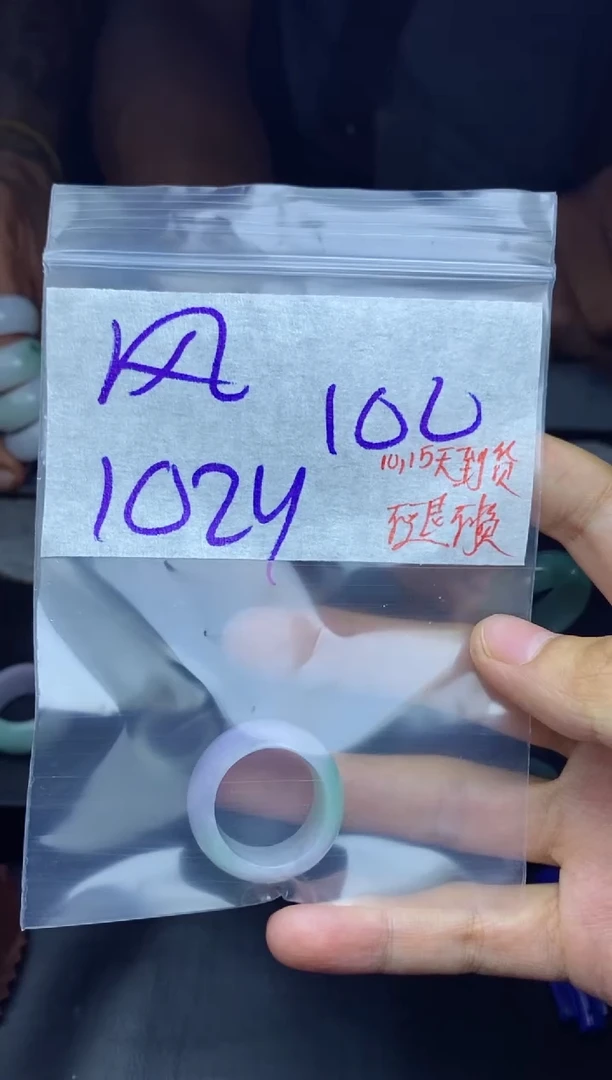 未镶嵌定制翡翠拍一发一