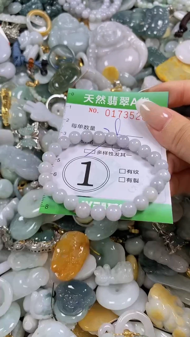 翡翠未镶嵌颈饰闪购0173520多样性发其一