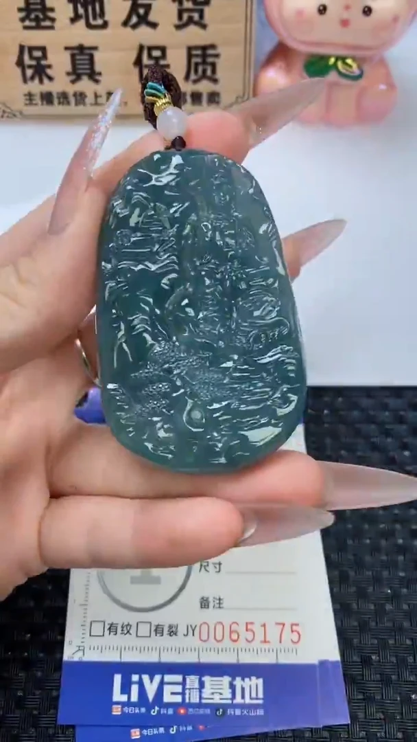 翡翠未镶嵌颈饰