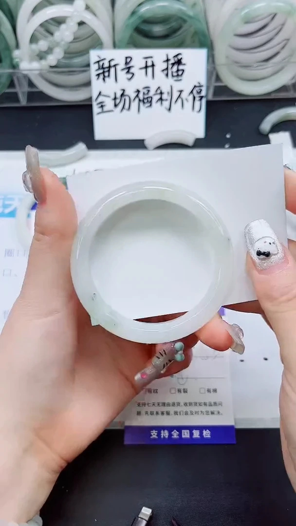 【闪购商品】石英质玉手镯未镶嵌A228-55`56`