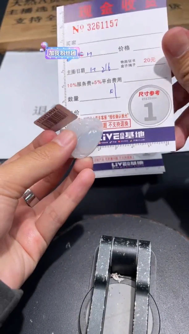 【闪购商品】定制翡翠未镶嵌定制孤品