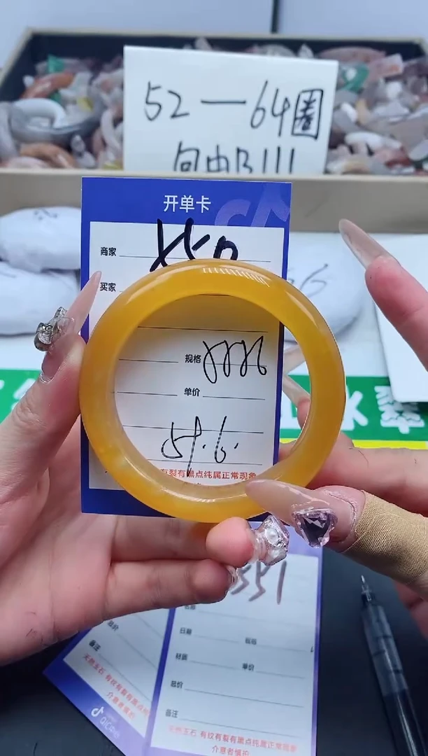 【闪购商品】石英质玉手镯未镶嵌550-56