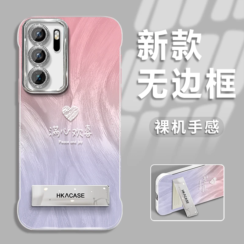 【618】适用于华为p40新款渐变欢喜羽纱无边框手机壳