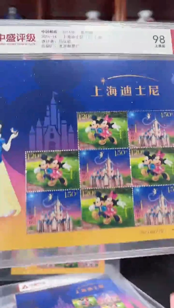 迪士尼版票2016年