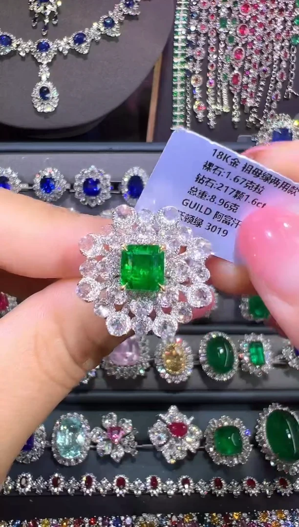 18K金镶嵌戒指祖母绿1.67ct/吉尔德/阿富汗/沃顿绿