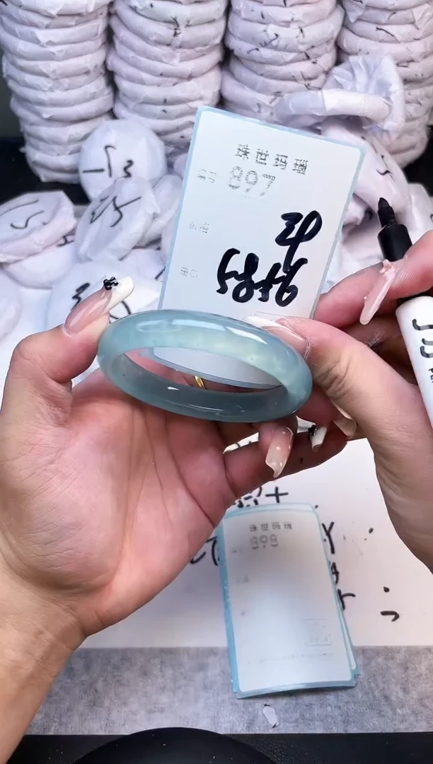 手镯玛瑙/玉髓未镶嵌897