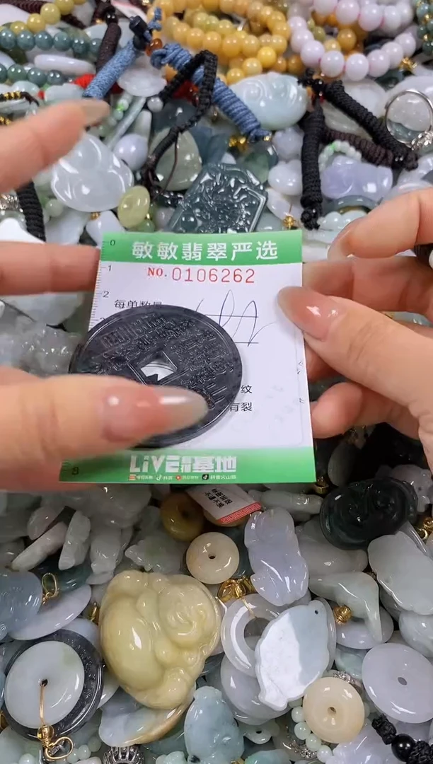 【闪购商品】翡翠颈饰未镶嵌闪购0106262