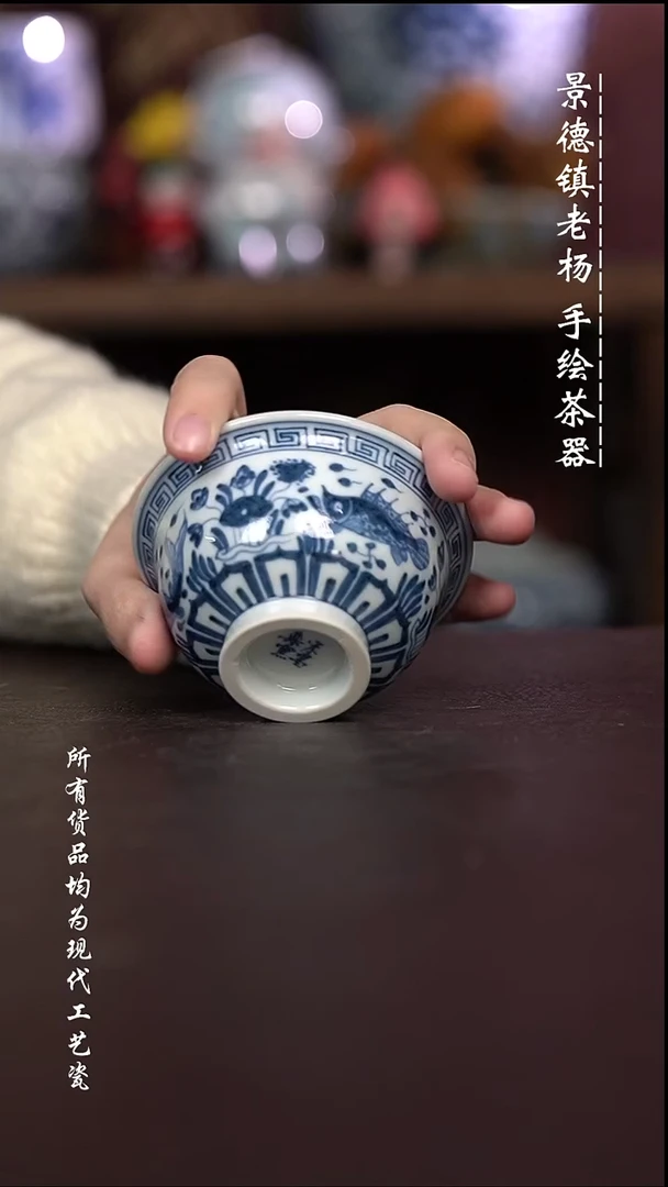 微瑕福利 现代瓷 大压手